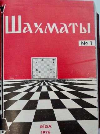 SHAKHMATY