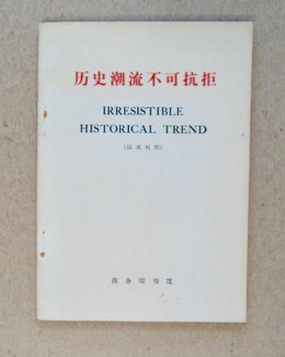 101491] Irresistible Historical Trend. Chiao Kuan-hua GOVERNMENT OF THE PEOPLE'S REPUBLIC OF...