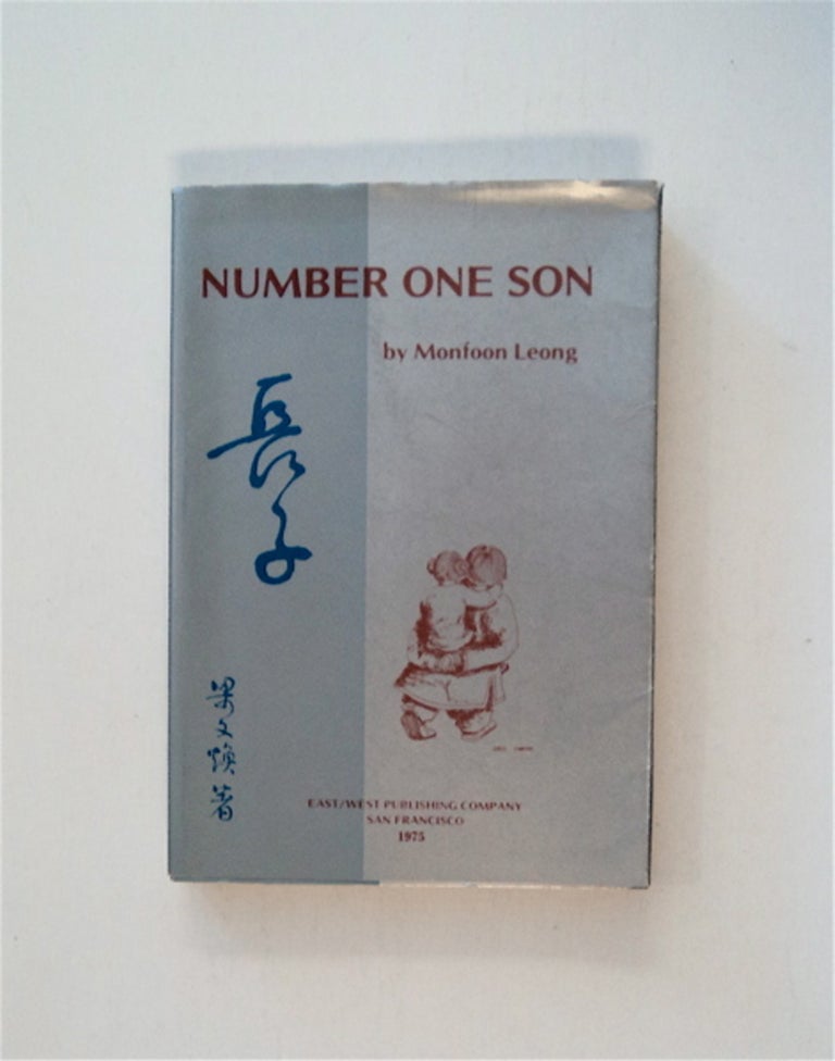 [16079] Number One Son. Monfoon LEONG.