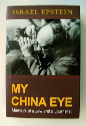 74021] My China Eye: Memoirs of a Jew and a Journalist. Israel EPSTEIN
