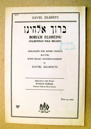 74107] Boruch Eloheinu: (Palestinian Folk Melody). Zavel ZILBERTS, arranged for mixed chorus by
