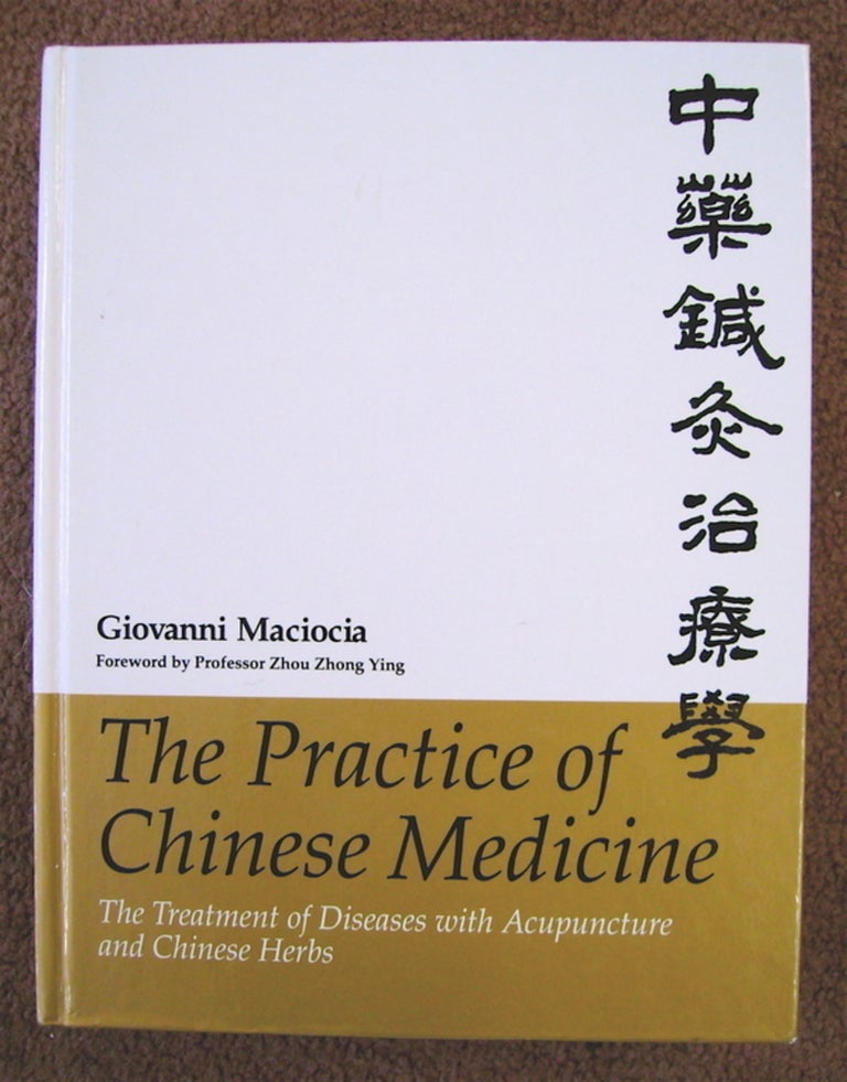 [74127] The Practice of Chinese Medicine: The Treatment of Diseases with Acupuncture and Chinese Herbs. Giovanni MACIOCIA.