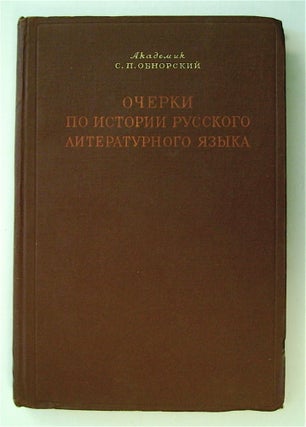 74207] Ocherki po Istorii Russkogo Literaturnogo Iazyka Starshego Perioda. OBNORSKII, ergei,...
