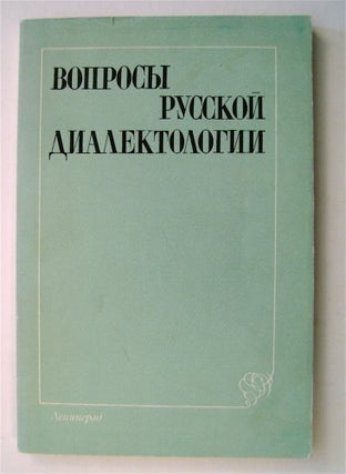 74214] Voprosy Russkoi Dialektologii: Sbornik Nauchnykh Trudov. CHAGISHEVA, redaktsionnaia...