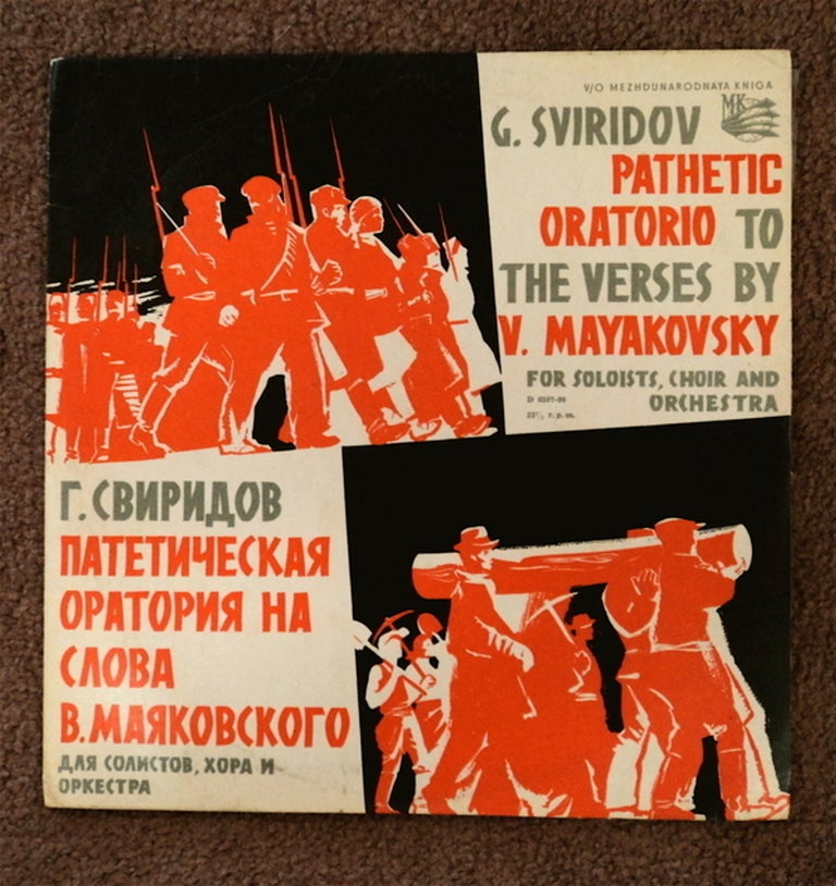 [75789] Pateticheskaia Oratoriia na Slova V. Maiakovskogo dlia Solistov, Khora i Orkestra / Pathetic Oratorio to the Verses of V. Mayakovsky for Soloists, Choir and Orchestra. SVIRIDOV, eorgi.