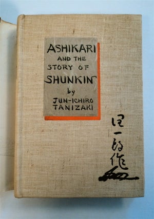 Ashikari and the Story of Shunkin
