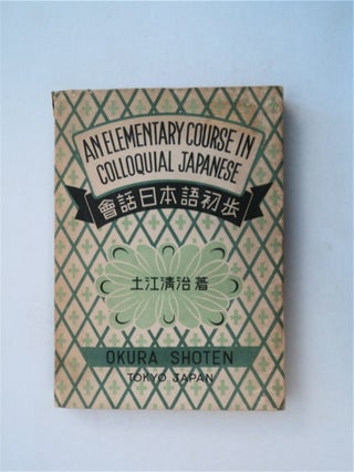 82144] An Elementary Course in Colloquial Japanese. Seiji TSUCHIE