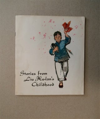 83542] Stories from Liu Hu-lan's Childhood. CHUN LI