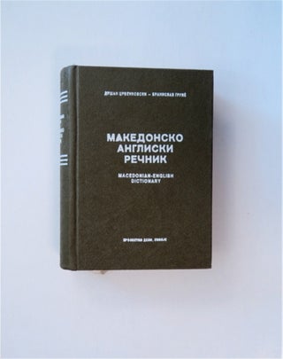84384] Makedonsko Angliski Rechnik: Macedonian-English Dictionary. Dushan TSRVENKOVSKI, Branislav...