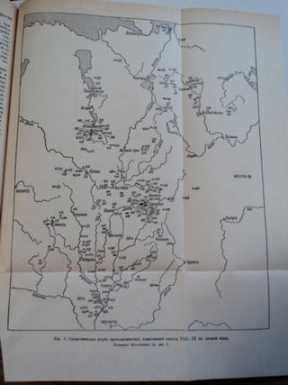 Slaviane Vostochnoi Evropy Najanune Obrazovaniia Drevnerusskogo Gosudarstva (VIII-pervaia Polovina IX v.): Istoriko-arkheologicheskie Ocherki