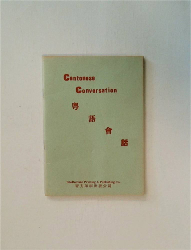 [85794] CANTONESE CONVERSATION