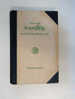 86910] Naishkarmya-siddhi. Sri SURES'VARACARYA