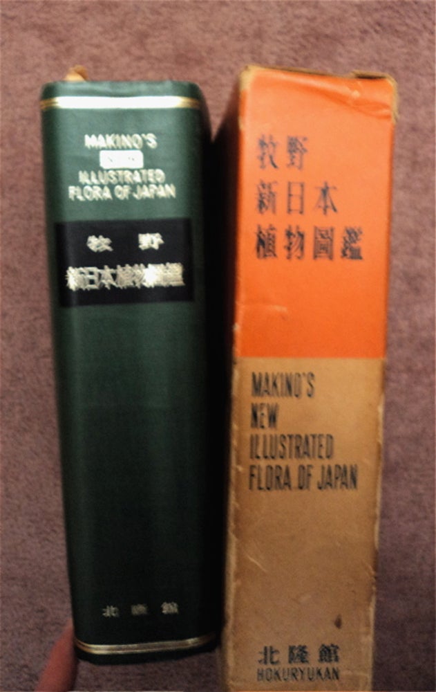 [88137] Makino's New Illustrated Flora of Japan. Tomitaro MAKINO.