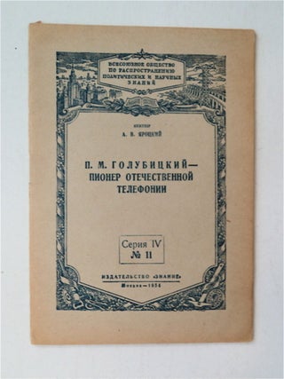 88315] P. M. Golubitskii - Pioner Otechestvennoi Telefonii [P. M. Golubitskii - Patriotic Pioneer...