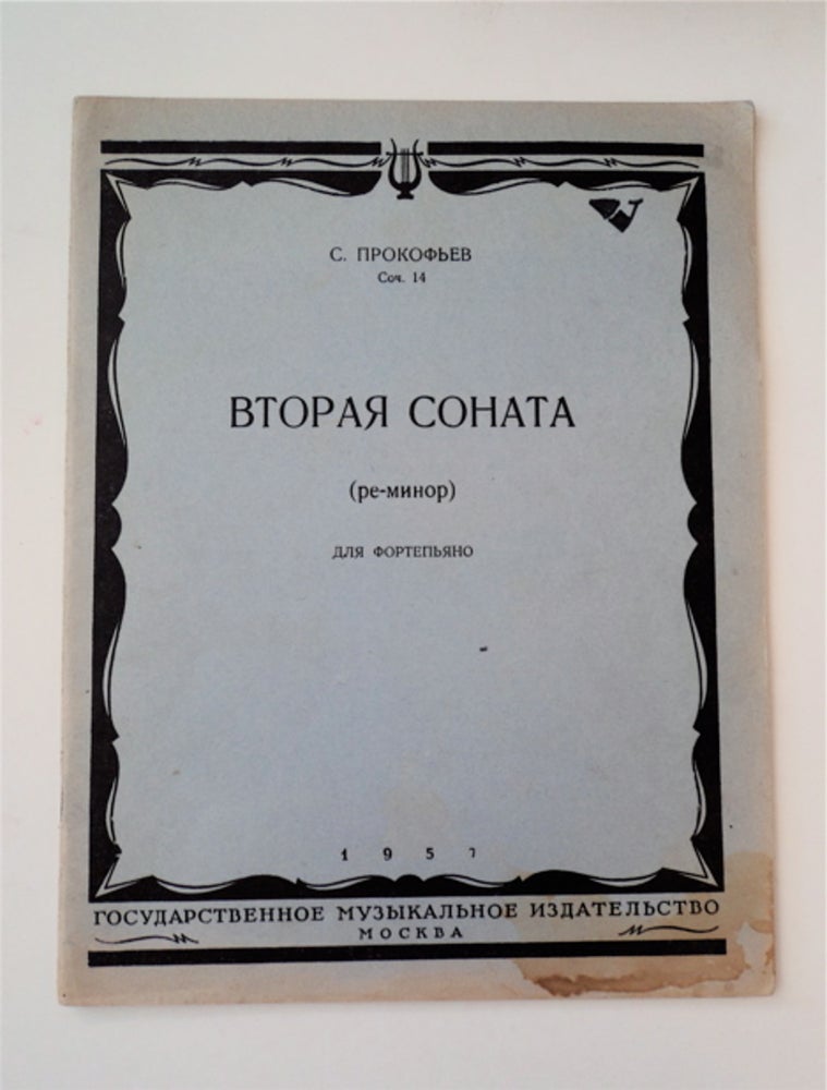 [89033] Vtoraia Sonata (re-minor) dlia Fortepiano. PROKOVIEV, ergei.