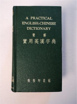 92418] A PRACTICAL ENGLISH-CHINESE DICTIONARY