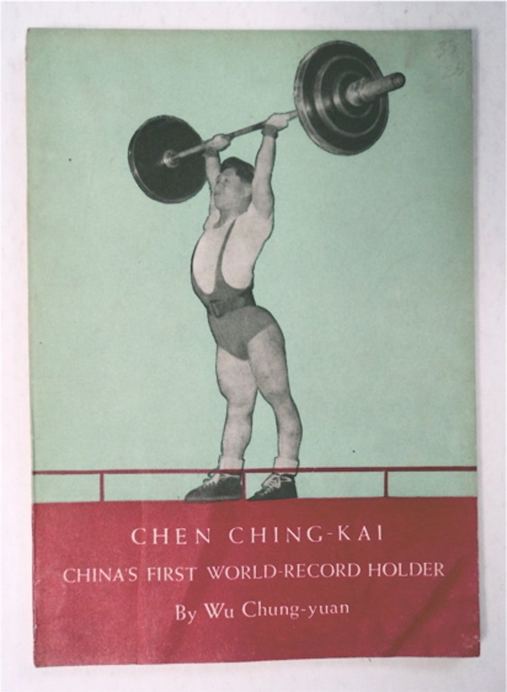 [92777] Chen Ching-kai, China's First World-Record Holder. Chung-yuan WU.