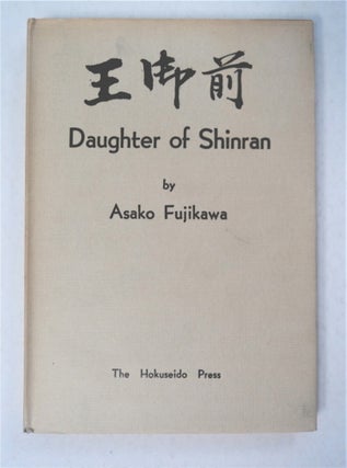 92992] Daughter of Shinran. Asako FUJIKAWA