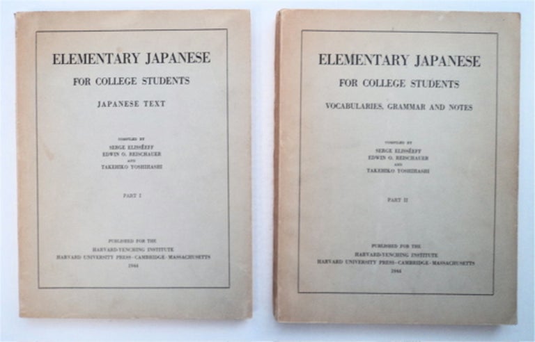 [93838] Elementary Japanese for College Students, Part I: Japanese Text & Part II: Vocabularies, Grammar and Notes. Serge ELISSÉEFF, Edwin O. Reischauer, comp Takehiko Yoshihashi.