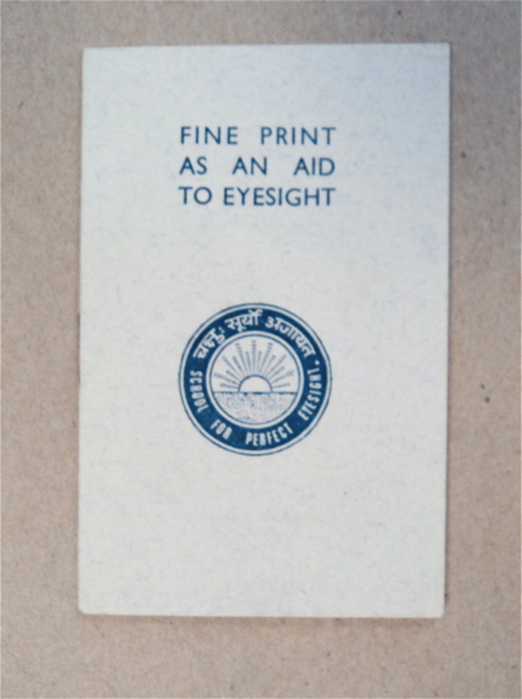 [94110] Fine Print as an Aid to Eyesight. SCHOOL FOR PERFECT EYESIGHT.