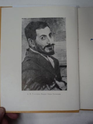 Egishe Tatevosian