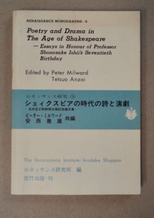 98155] Poetry and Drama in the Age of Shakespeare - Essays in Honour of Professor Shonosuke...