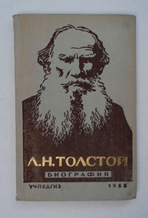 98167] L. N. Tolstoi Biografiia: Posobie dlia Uchashchikhsia. POPOVKIN, leksandr, vanovich