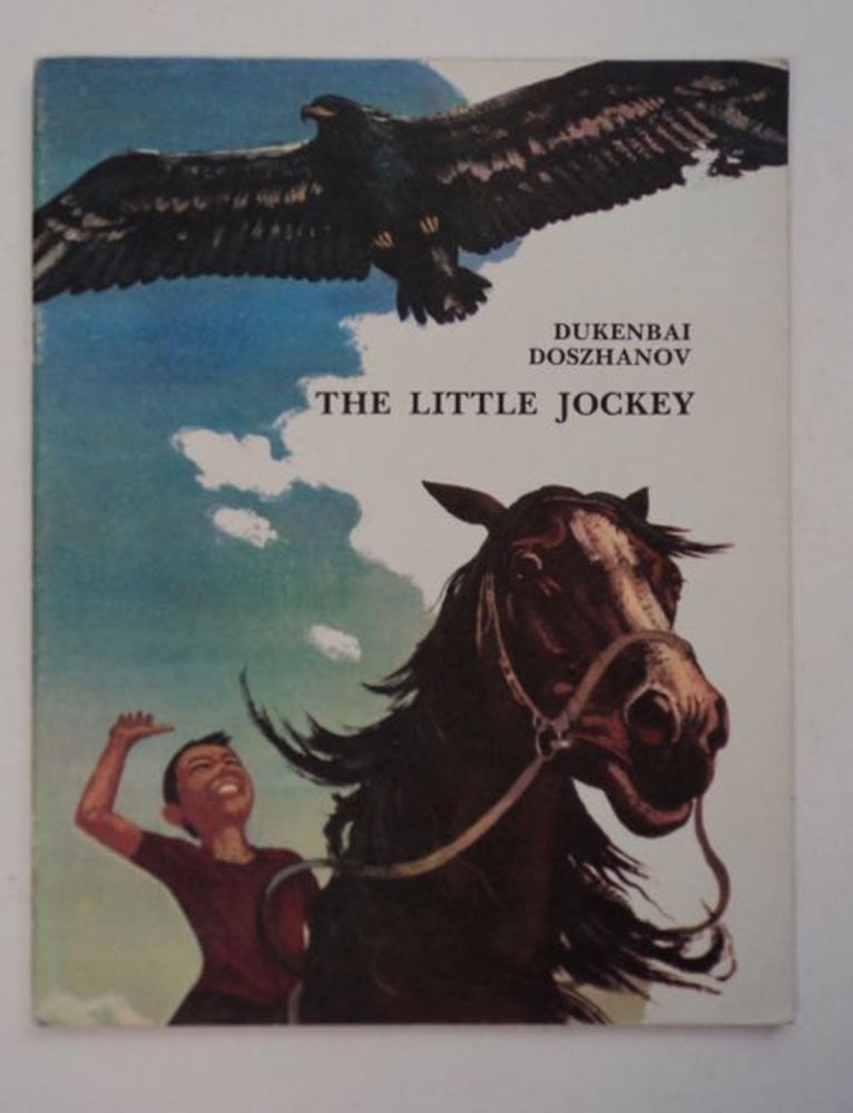 [98273] The Little Jockey. Dukenbai DOSZHANOV.