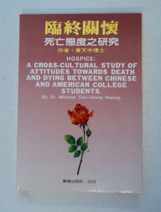 99036] Hospice: A Cross-Cultural Study of Attitudes towards Death and Dying between Chinese and...