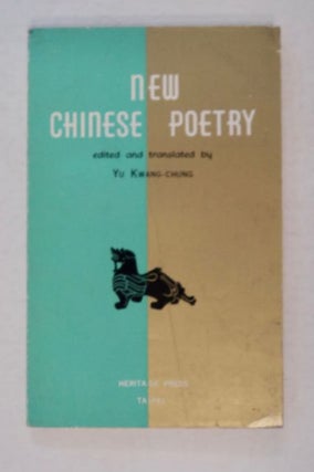 99067] New Chinese Poetry. edited YU Kwang-chung