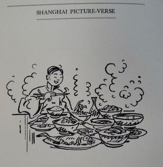 Shanghai Picture-Verse