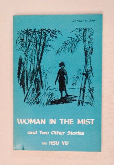 [99941] Woman in the Mist and Two Other Stories Set in Hong Kong and in China. HSU Yu.